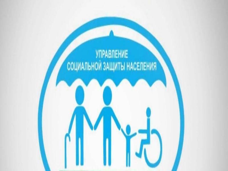 Всероссийский день правовой помощи детям.
