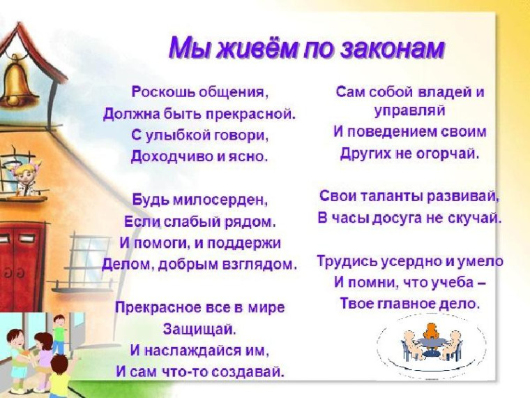 Всероссийская неделя распространения информации об аутизме..